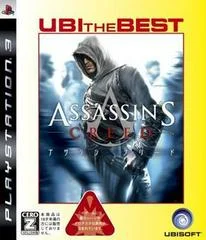 Carátula de Assassin's Creed [UBI The Best]