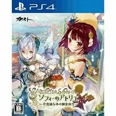 Carátula de Atelier Sophie: The Alchemist Of The Mysterious Book
