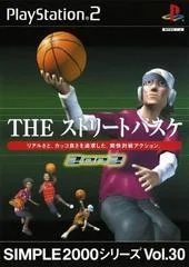 Carátula de The Street Basket 3 On 3