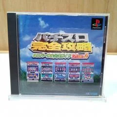 Carátula de Pachi Slot Kanzen Kouryaku 2