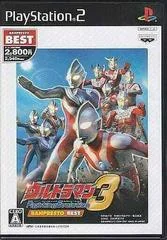 Carátula de Ultraman: Fighting Evolution 3 [Banpresto Best Edition]
