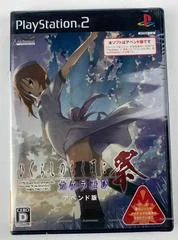 Carátula de Higurashi No Naku Koro Ni Matsuri Kakera Asobi Append