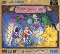 Carátula de Dragon's Lair
