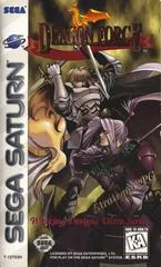 Carátula de Dragon Force