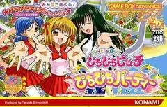 Carátula de Mermaid Melody: Pichi Pichi Pitch - Pichi Pichi Party