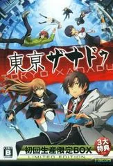 Carátula de Tokyo Xanadu [Limited First Edition Box]