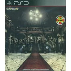 Carátula de Resident Evil HD Remaster