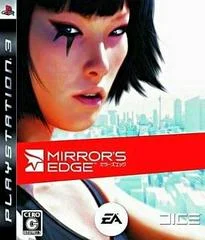 Carátula de Mirror's Edge