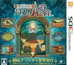 Carátula de Professor Layton And The Azran Legacy