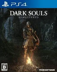 Carátula de Dark Souls Remastered