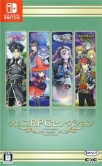 Carátula de Kemco RPG Selection Vol.9