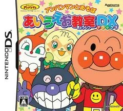 Carátula de Anpanman To Asobu: Aiueo Kyoushitsu DX