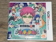 Carátula de Saiki Kusuo No Sainan Shijou Saidai No Saina