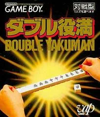 Carátula de Double Yakuman