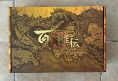Carátula de Eiyuden Chronicle: Hundred Heroes [Limited Edition]