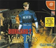 Carátula de Biohazard 2 Value Plus