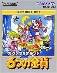 Carátula de Super Mario Land 2