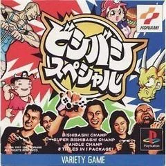 Carátula de Bishi Bashi Special