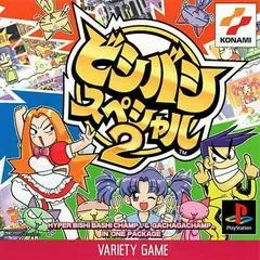 Carátula de Bishi Bashi Special 2