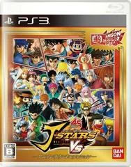 Carátula de J-Stars Victory Vs [Anison Sound Edition]