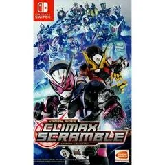 Carátula de Kamen Rider Climax Scramble