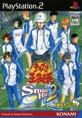 Carátula de The Prince of Tennis: Smash Hit 2