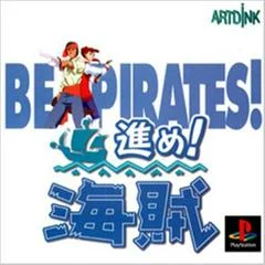 Carátula de Susume! Kaizoku: Be Pirates