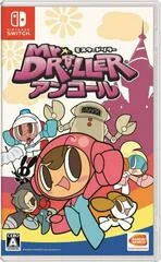 Carátula de Mr. Driller Encore