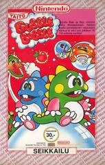 Carátula de Bubble Bobble [Yapon Rental]