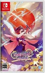 Carátula de Yasha: Legends Of The Demon Blade