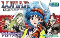 Carátula de Lunar Legend