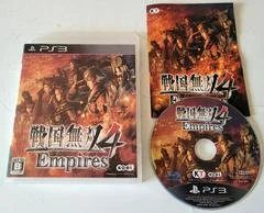 Carátula de Sengoku Musou 4: Empires