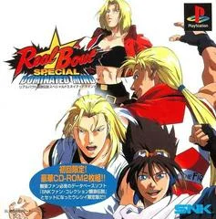 Carátula de Real Bout Special Dominated Mind [Limited Edition]