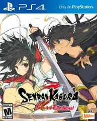 Carátula de Senran Kagura Burst Re:Newal