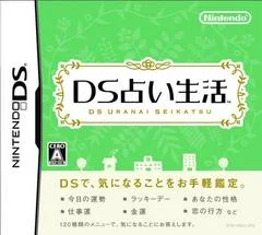Carátula de DS Uranai Seikatsu