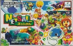Carátula de Shiren Monsters Netsal