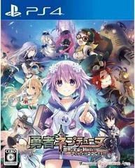 Carátula de Super Neptunia RPG