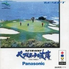 Carátula de Pebble Beach No Hatou