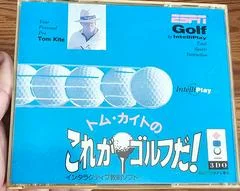 Carátula de ESPN Golf: Lower Your Score With Tom Kite