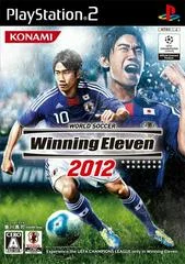 Carátula de World Soccer Winning Eleven 2012