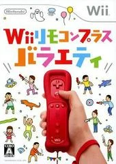 Carátula de Wii Play Motion