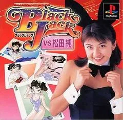 Carátula de Black Jack Vs. Matsuda Jun