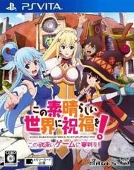 Carátula de Konosuba Subarashii Sekai Ni Shukufuku Wo