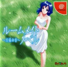Carátula de Roommate Novel: Sato Yuka