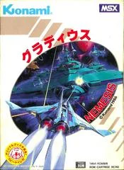 Carátula de Gradius