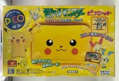 Carátula de Pokemon Pico Set [Pikachu Edition]