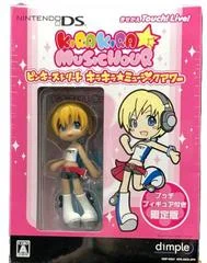 Carátula de Pinky Street: Kira Kira Music Hour [Limited Edition]