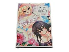 Carátula de Nora To Oujo To Noraneko Heart [HD Version Premium Edition]