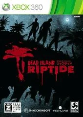 Carátula de Dead Island: Riptide