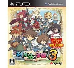 Carátula de Ken To Mahou To Gakuen Mono. 3 [Acquire The Best]